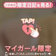 ヒメ日記 2026/04/13 01:31 投稿 三浦あずみ MADAM