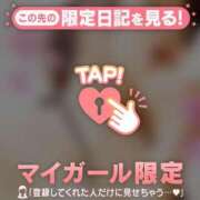 ヒメ日記 2026/04/15 06:46 投稿 三浦あずみ MADAM