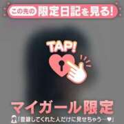 ヒメ日記 2026/04/15 20:31 投稿 三浦あずみ MADAM