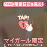 ヒメ日記 2026/04/19 08:31 投稿 三浦あずみ MADAM