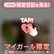 ヒメ日記 2026/04/20 12:46 投稿 三浦あずみ MADAM