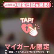ヒメ日記 2026/04/20 14:31 投稿 三浦あずみ MADAM