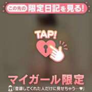 ヒメ日記 2026/04/23 07:01 投稿 三浦あずみ MADAM