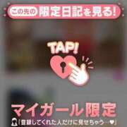 ヒメ日記 2026/04/23 15:46 投稿 三浦あずみ MADAM