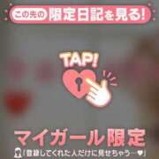 ヒメ日記 2026/04/28 19:46 投稿 三浦あずみ MADAM