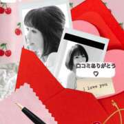 ヒメ日記 2026/05/01 15:31 投稿 三浦あずみ MADAM