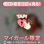 ヒメ日記 2026/05/01 23:16 投稿 三浦あずみ MADAM
