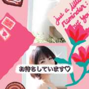 ヒメ日記 2026/05/02 09:01 投稿 三浦あずみ MADAM