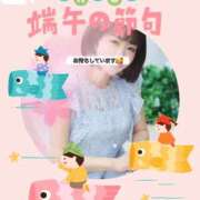 ヒメ日記 2026/05/05 06:16 投稿 三浦あずみ MADAM