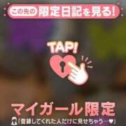ヒメ日記 2026/05/07 23:46 投稿 三浦あずみ MADAM