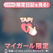 ヒメ日記 2026/05/09 08:46 投稿 三浦あずみ MADAM