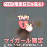 ヒメ日記 2026/05/09 09:01 投稿 三浦あずみ MADAM