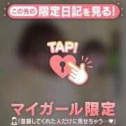 ヒメ日記 2026/05/13 11:31 投稿 三浦あずみ MADAM