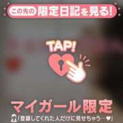 ヒメ日記 2026/05/14 22:01 投稿 三浦あずみ MADAM