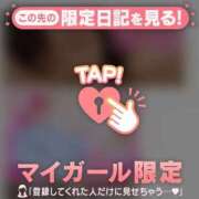 ヒメ日記 2026/05/15 23:31 投稿 三浦あずみ MADAM