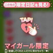 ヒメ日記 2026/05/24 07:46 投稿 三浦あずみ MADAM