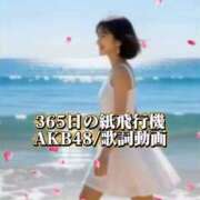 ヒメ日記 2026/07/26 01:31 投稿 三浦あずみ MADAM