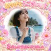 ヒメ日記 2026/08/31 13:46 投稿 三浦あずみ MADAM