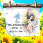 ヒメ日記 2026/09/02 10:31 投稿 三浦あずみ MADAM