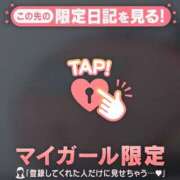 ヒメ日記 2026/09/14 18:46 投稿 三浦あずみ MADAM