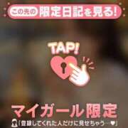ヒメ日記 2026/09/16 12:31 投稿 三浦あずみ MADAM
