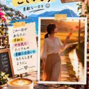 ヒメ日記 2026/09/24 06:46 投稿 三浦あずみ MADAM