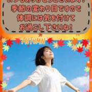ヒメ日記 2026/09/24 12:46 投稿 三浦あずみ MADAM