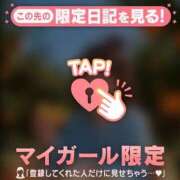 三浦あずみ ? みかんと、あずみ? MADAM