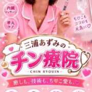 ヒメ日記 2026/10/20 13:01 投稿 三浦あずみ MADAM