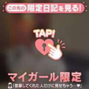 ヒメ日記 2025/12/19 23:46 投稿 ナナミ アリスマリオン