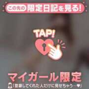 ヒメ日記 2025/12/21 11:01 投稿 ナナミ アリスマリオン