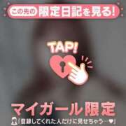 ヒメ日記 2025/12/22 22:46 投稿 ナナミ アリスマリオン