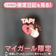 ヒメ日記 2025/12/25 23:16 投稿 ナナミ アリスマリオン