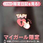 ヒメ日記 2025/12/29 11:46 投稿 ナナミ アリスマリオン