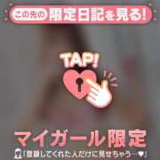 ヒメ日記 2025/12/31 22:01 投稿 ナナミ アリスマリオン