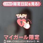 ヒメ日記 2026/01/10 21:31 投稿 ナナミ アリスマリオン