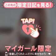 ヒメ日記 2026/01/11 21:16 投稿 ナナミ アリスマリオン