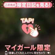 ヒメ日記 2026/01/14 22:01 投稿 ナナミ アリスマリオン