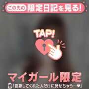 ナナミ みてね? アリスマリオン