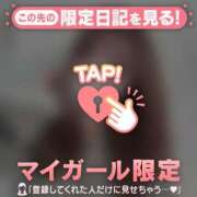 ヒメ日記 2026/03/23 10:16 投稿 ナナミ アリスマリオン