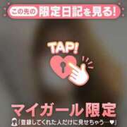 ヒメ日記 2026/04/15 21:46 投稿 ナナミ アリスマリオン