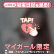 ヒメ日記 2026/04/27 10:46 投稿 ナナミ アリスマリオン