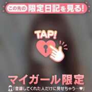 ヒメ日記 2026/04/28 21:31 投稿 ナナミ アリスマリオン