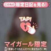 ヒメ日記 2026/04/29 21:46 投稿 ナナミ アリスマリオン