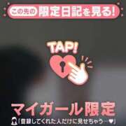 ヒメ日記 2026/05/14 23:46 投稿 ナナミ アリスマリオン