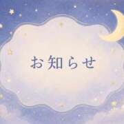 ヒメ日記 2026/05/27 22:31 投稿 ナナミ アリスマリオン