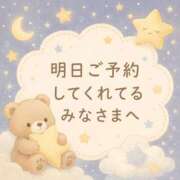 ヒメ日記 2026/06/02 23:16 投稿 ナナミ アリスマリオン