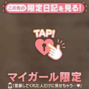 ヒメ日記 2025/12/17 07:46 投稿 もな CUTE