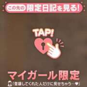 ヒメ日記 2025/12/17 11:46 投稿 もな CUTE