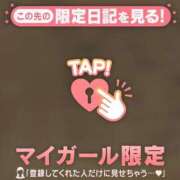 ヒメ日記 2025/12/30 16:01 投稿 もな CUTE